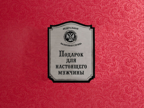 Набор штоф Пистолет 6 рюмок Герб к/к красный Накладка ФНС фото 4